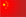 Chinese